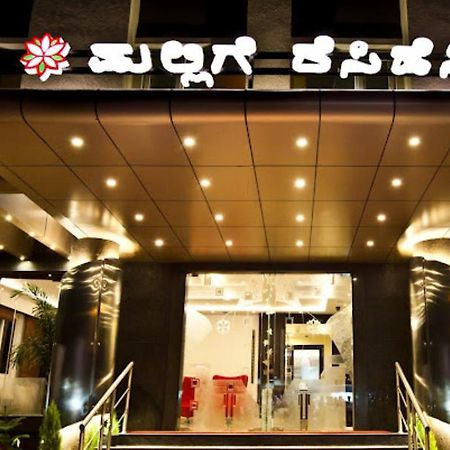 玛丽吉酒店 哈桑 外观 照片
